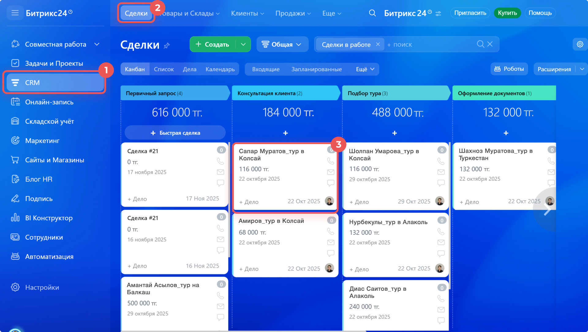 Задачи в Битрикс24 Задачи в Битрикс24