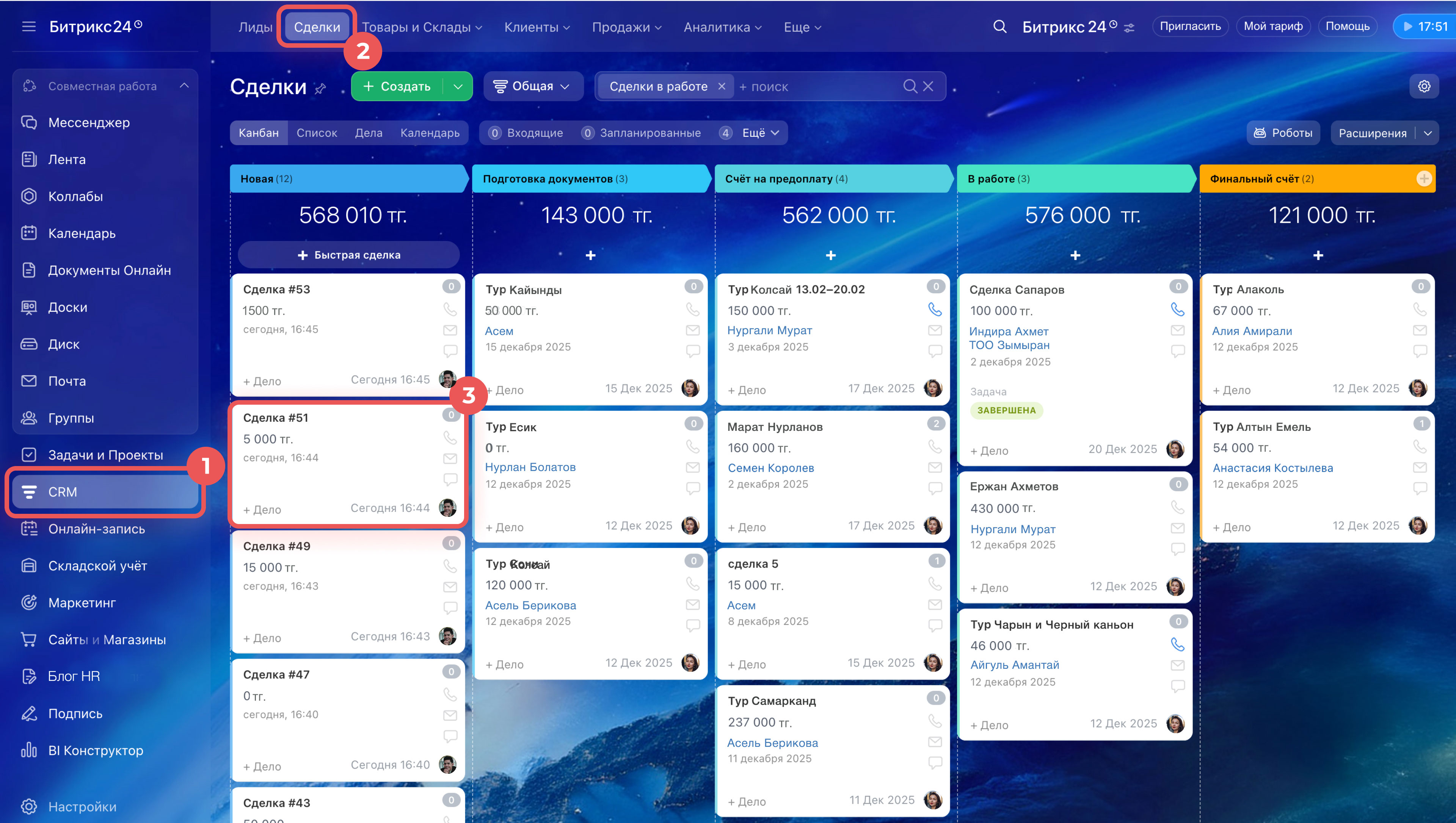 Задачи в Битрикс24