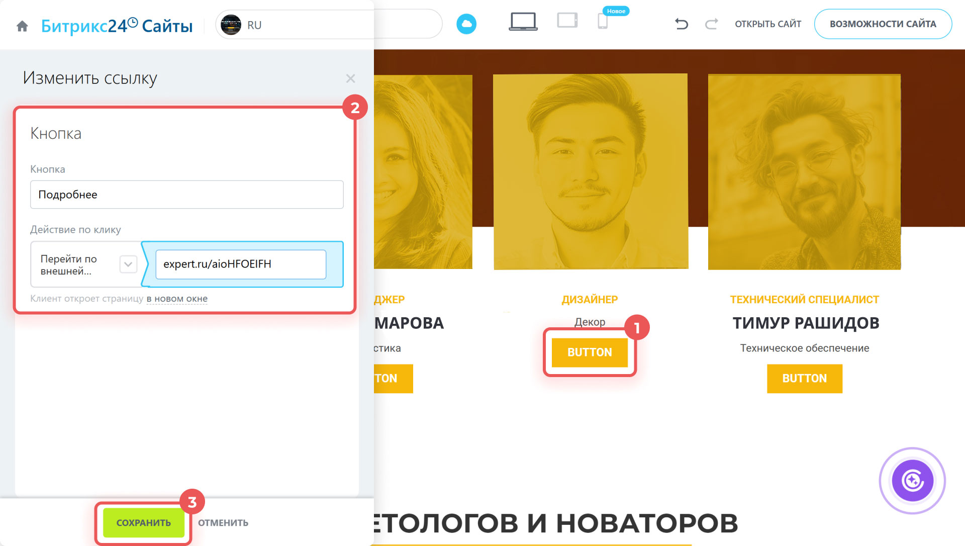 Задачи в Битрикс24 Задачи в Битрикс24