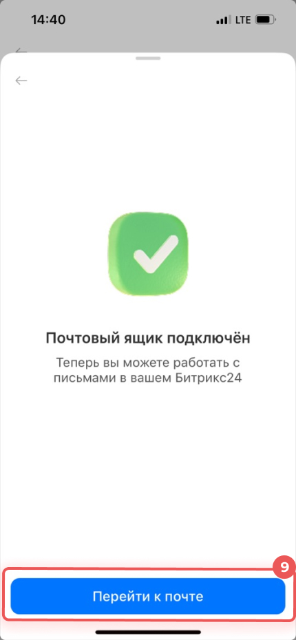 Битрикс24 Битрикс24