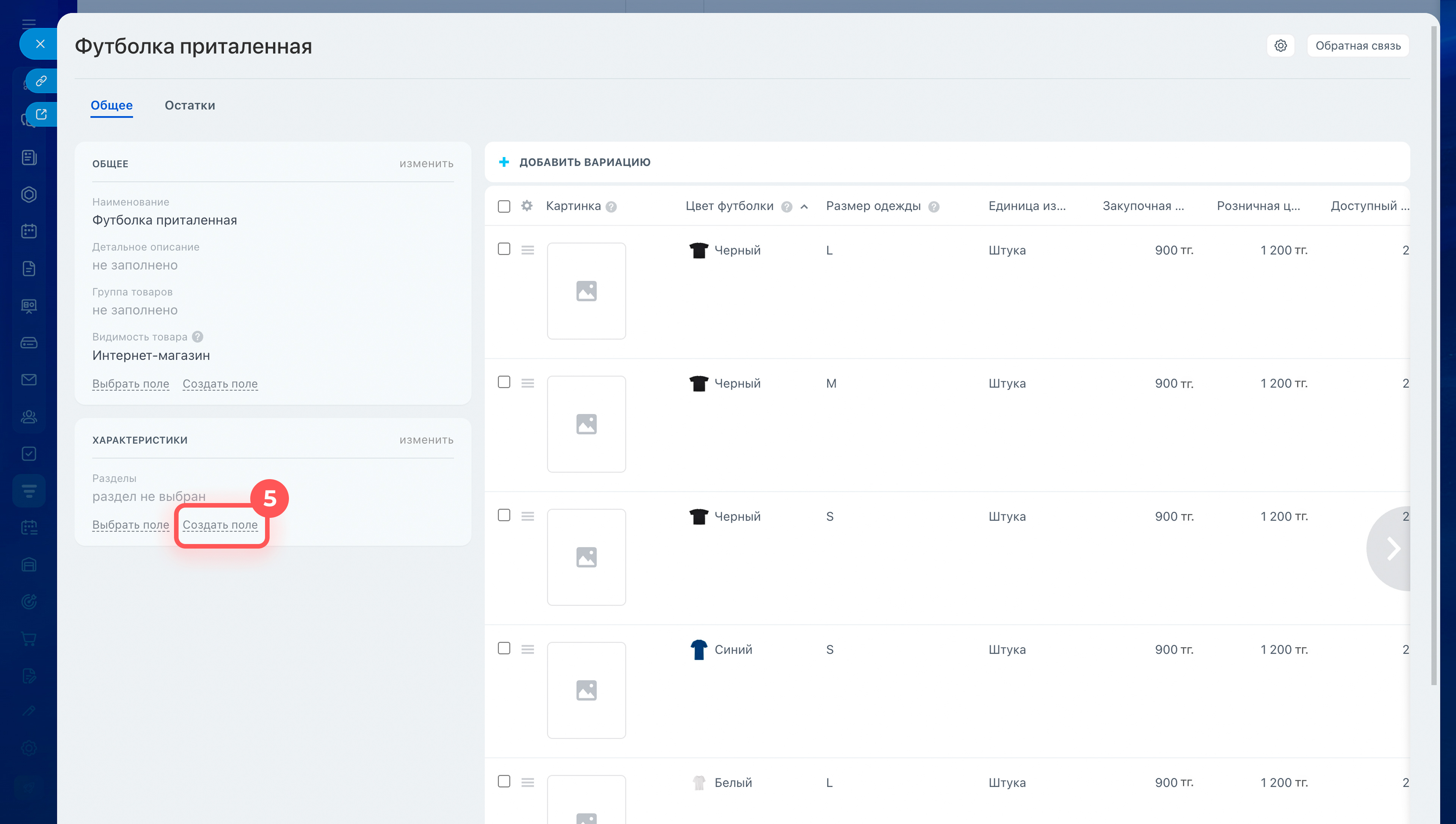 Битрикс24 Битрикс24