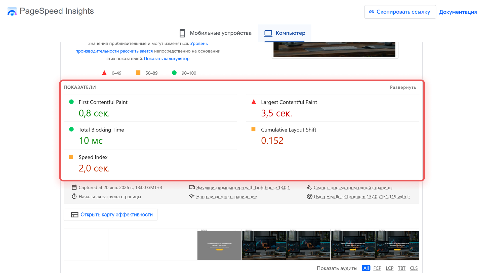 Задачи в Битрикс24