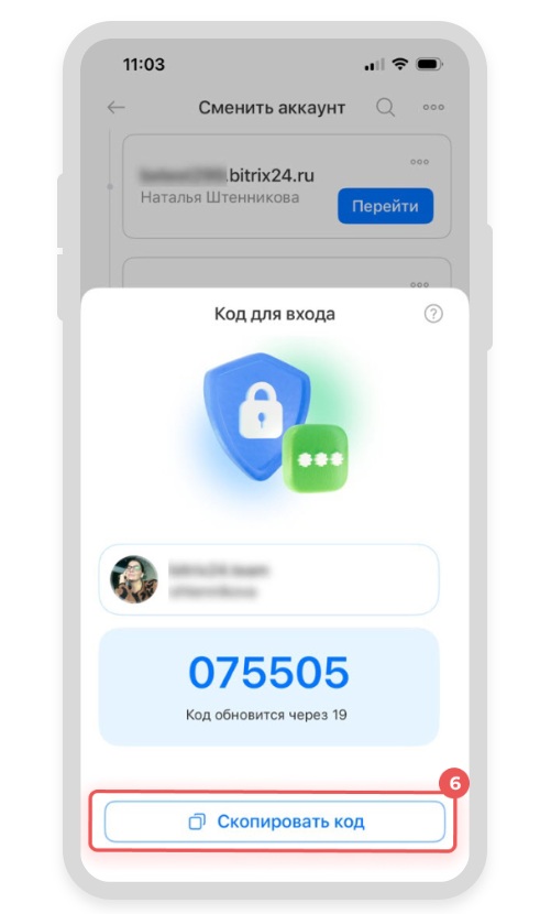 Битрикс24 Битрикс24