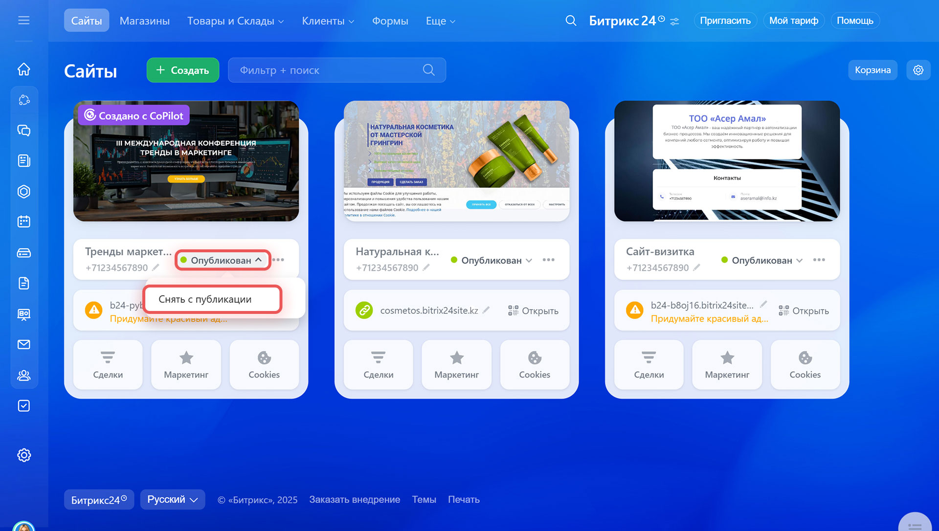 Задачи в Битрикс24 Задачи в Битрикс24