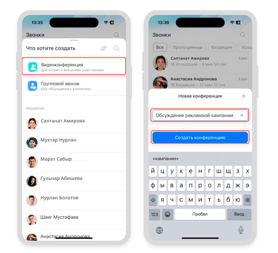 Задачи в Битрикс24
