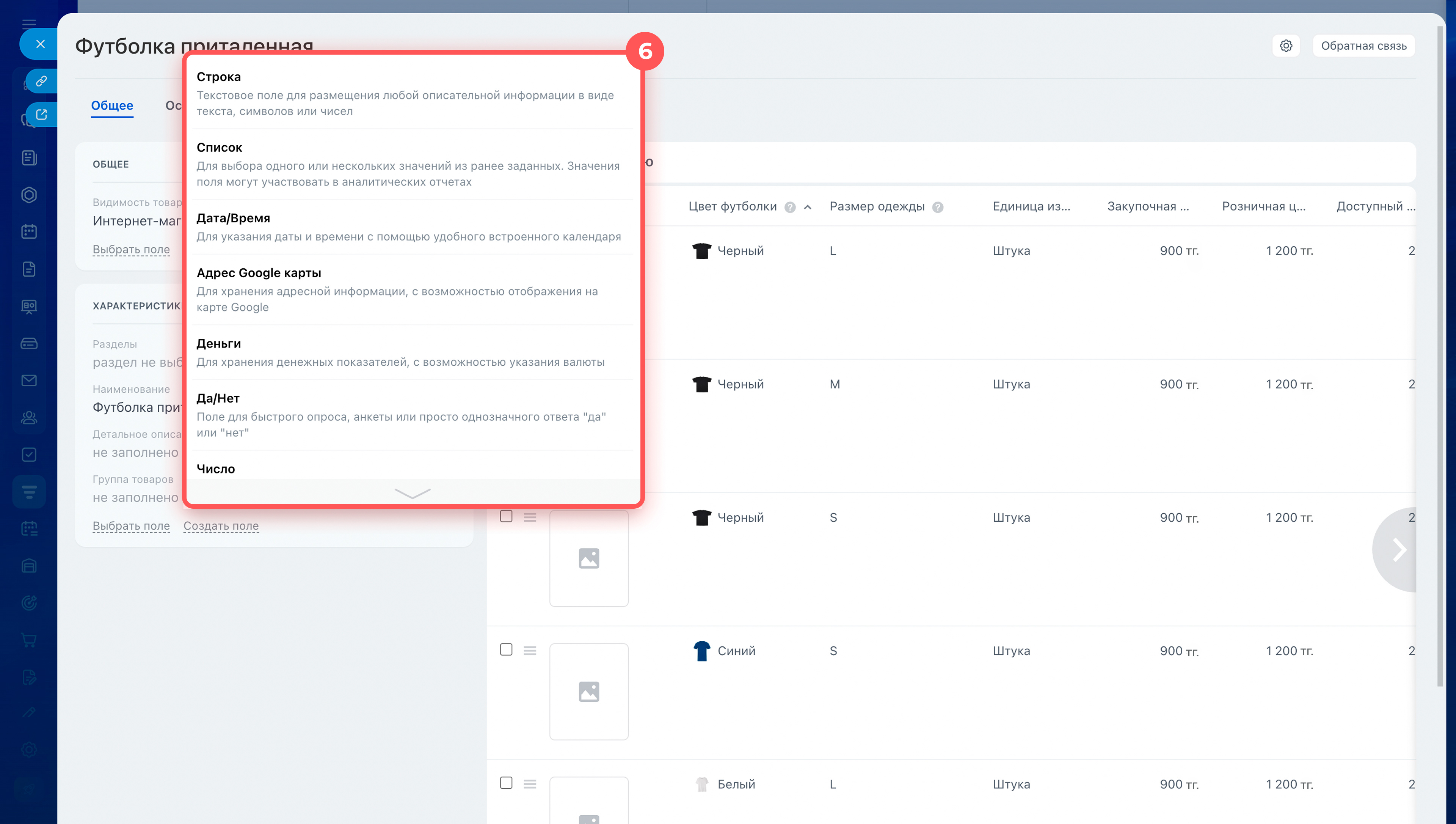 Битрикс24 Битрикс24