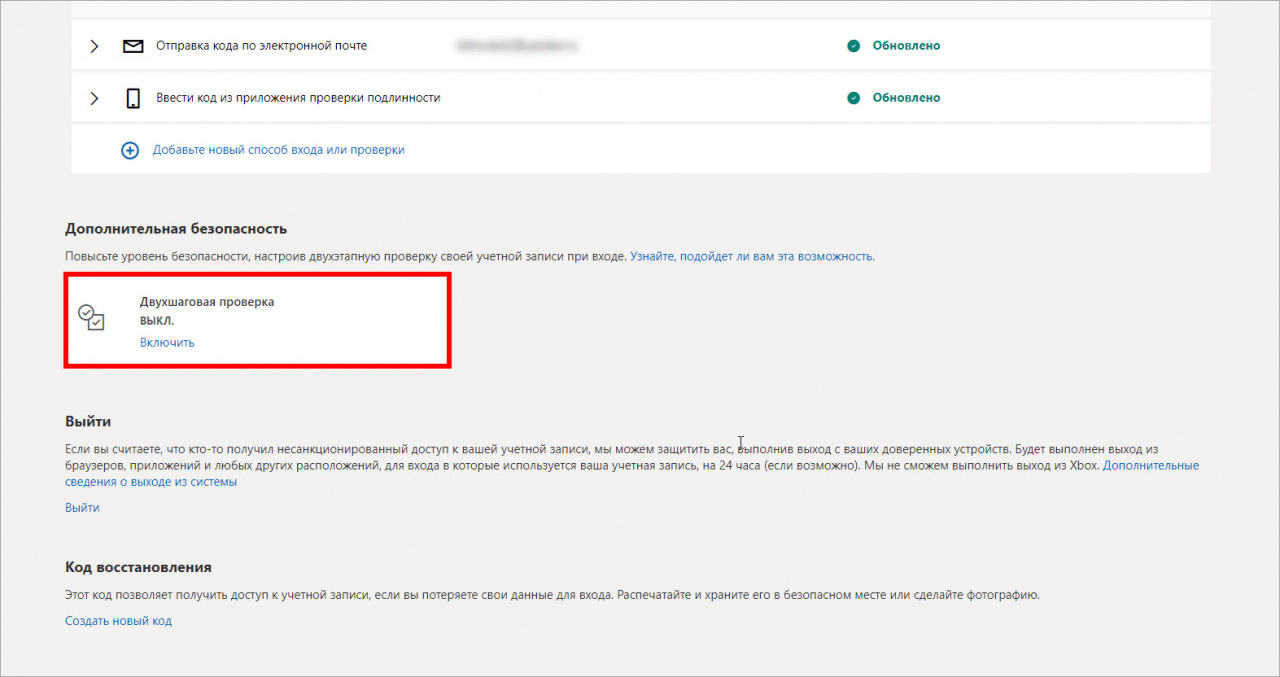 Подключение почты Office365 к Битрикс24 Настройка подключения почты Office365 к Битрикс24 через пароль приложения