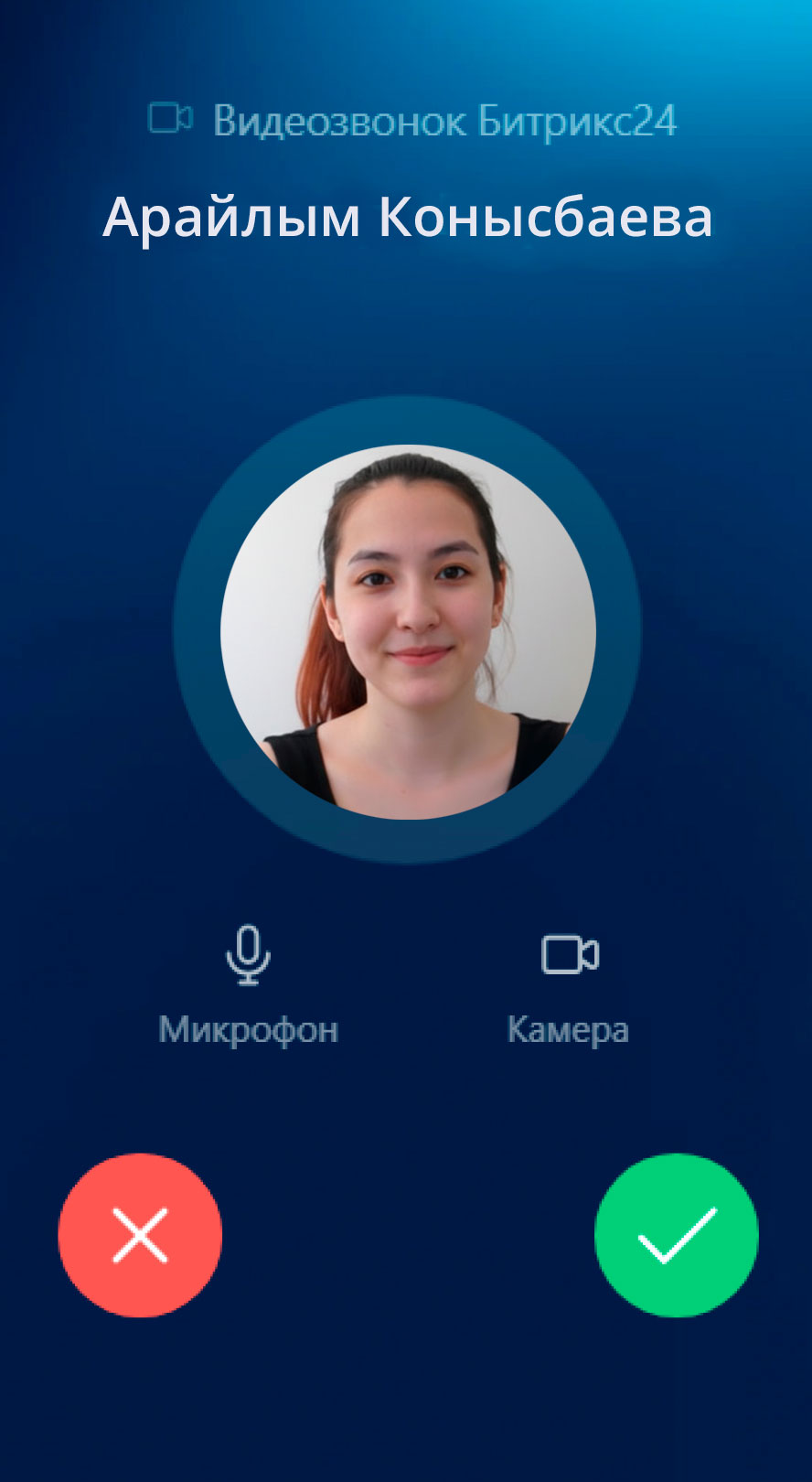 Задачи в Битрикс24