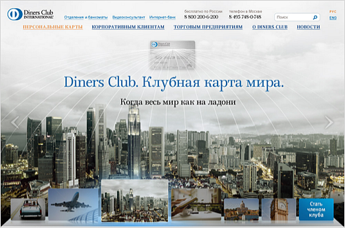 Главная страница сайта Главная страница сайта