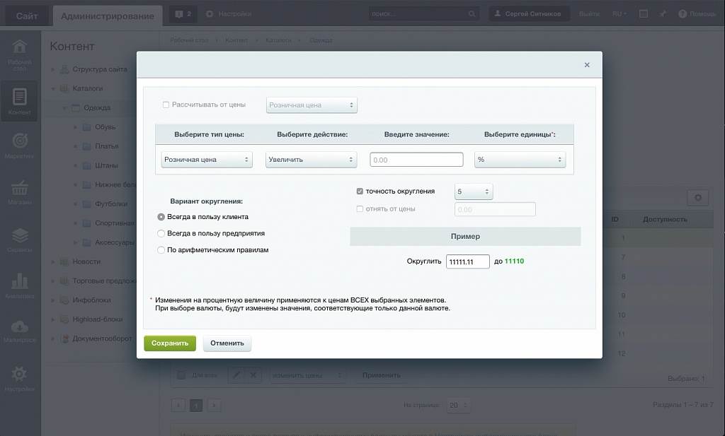 ШАБЛОНЫ БИТРИКС ДОСТАВКА ЕДЫ ШАБЛОНЫ БИТРИКС ДОСТАВКА ЕДЫ