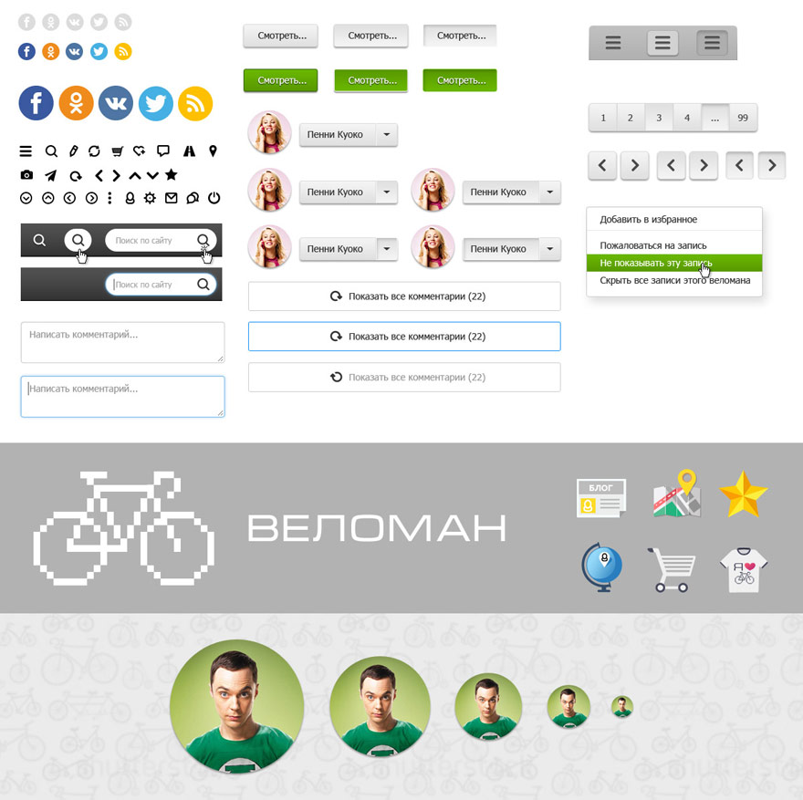 сообщество велосипедистов узбекистана - veloman.uz