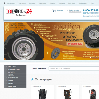 сайт мотосообщества «трайпорт24»