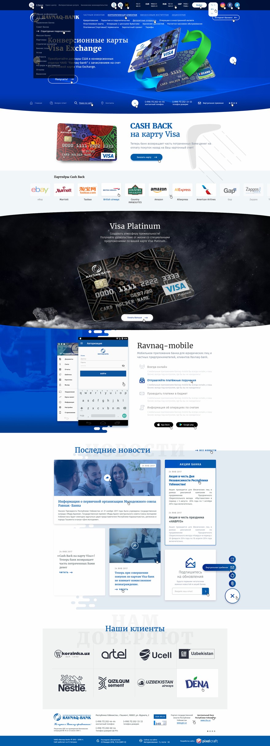 корпоративный сайт чакб «ravnaq-bank»