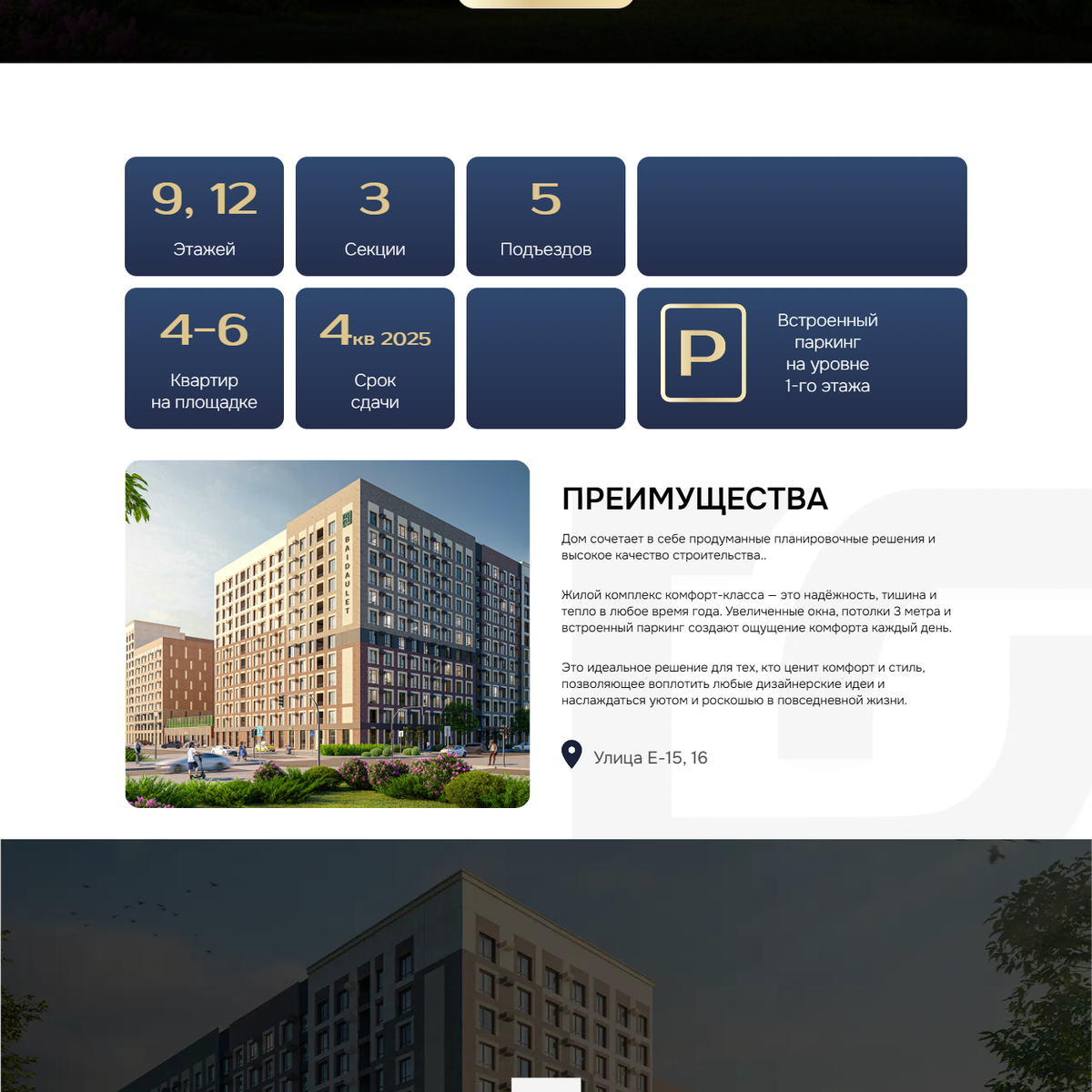 svoydom - супермаркет недвижимости астана, алматы