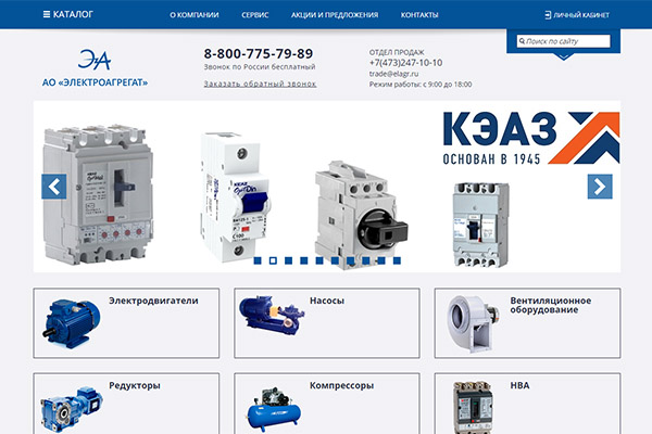 интернет -магазин электродвигателей elagr.ru