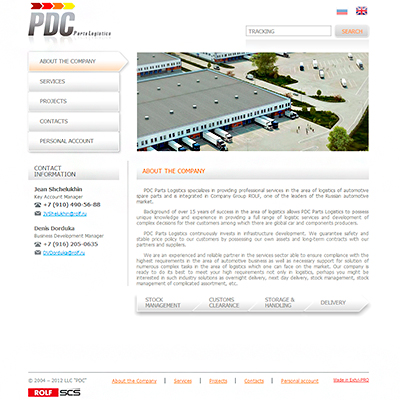английская версия сайта логистической фирмы «pdc parts logistics»