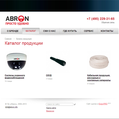 интернет-магазин «abron»