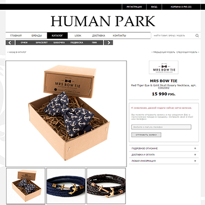 интернет-магазин «human park»
