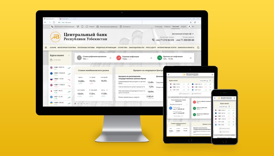 официальный сайт центрального банка республики узбекистан