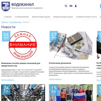 Официальные Сайты Магазинов Архангельск