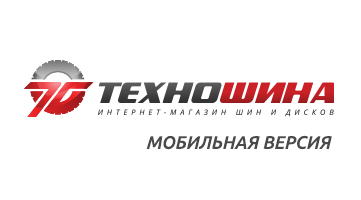 Техно Мобиле Интернет Магазин
