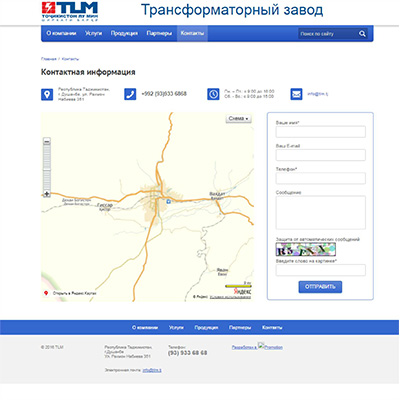 ооо «электротехническая компания таджикистан лу мин»