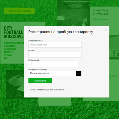 проект «ситифутбол» (city football moscow) 