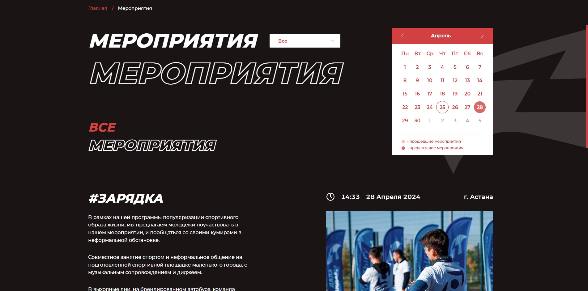 молодежное общественное объединение "дала қырандары"