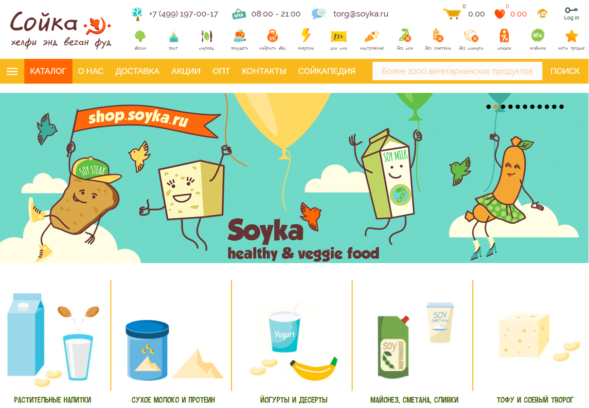 сойка здоровое питание