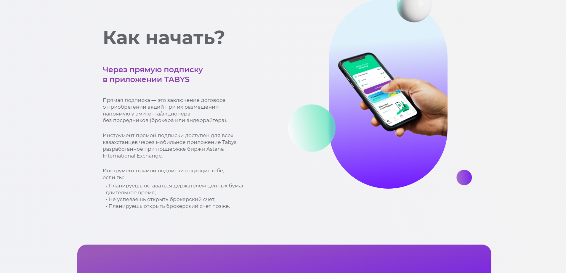 корпоративный сайт для компании tabys