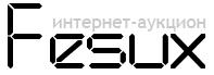 Fesux.ru — первый Интернет-аукцион на Битрикс