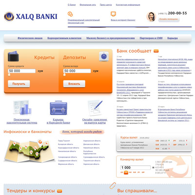 сайт народного банка узбекистана