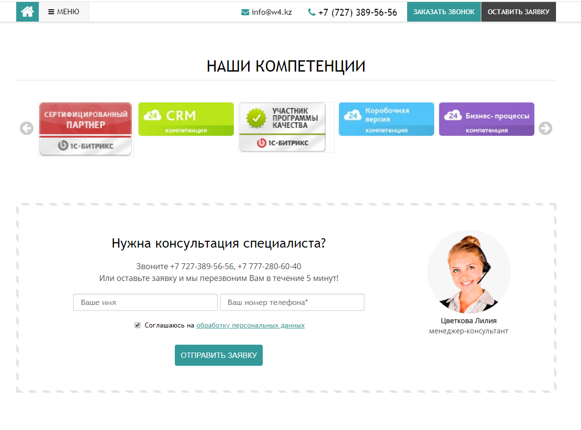 web for all -доступные технологии