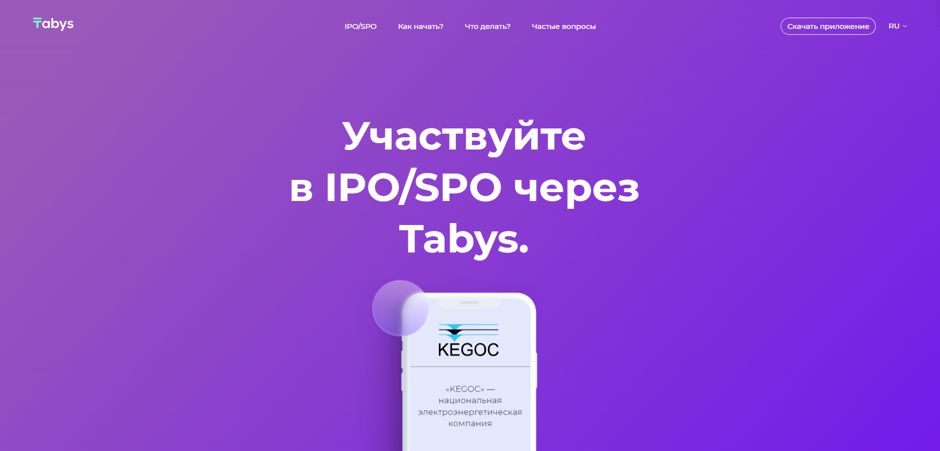 корпоративный сайт для компании tabys