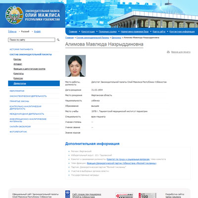 официальный сайт законодательной палаты олий мажлиса узбекистан