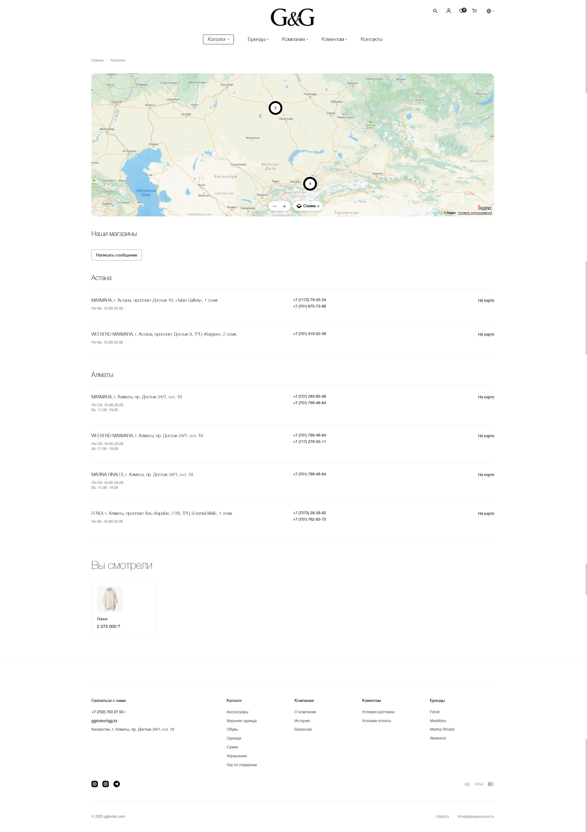 интернет магазин женской одежды премиум сегмента