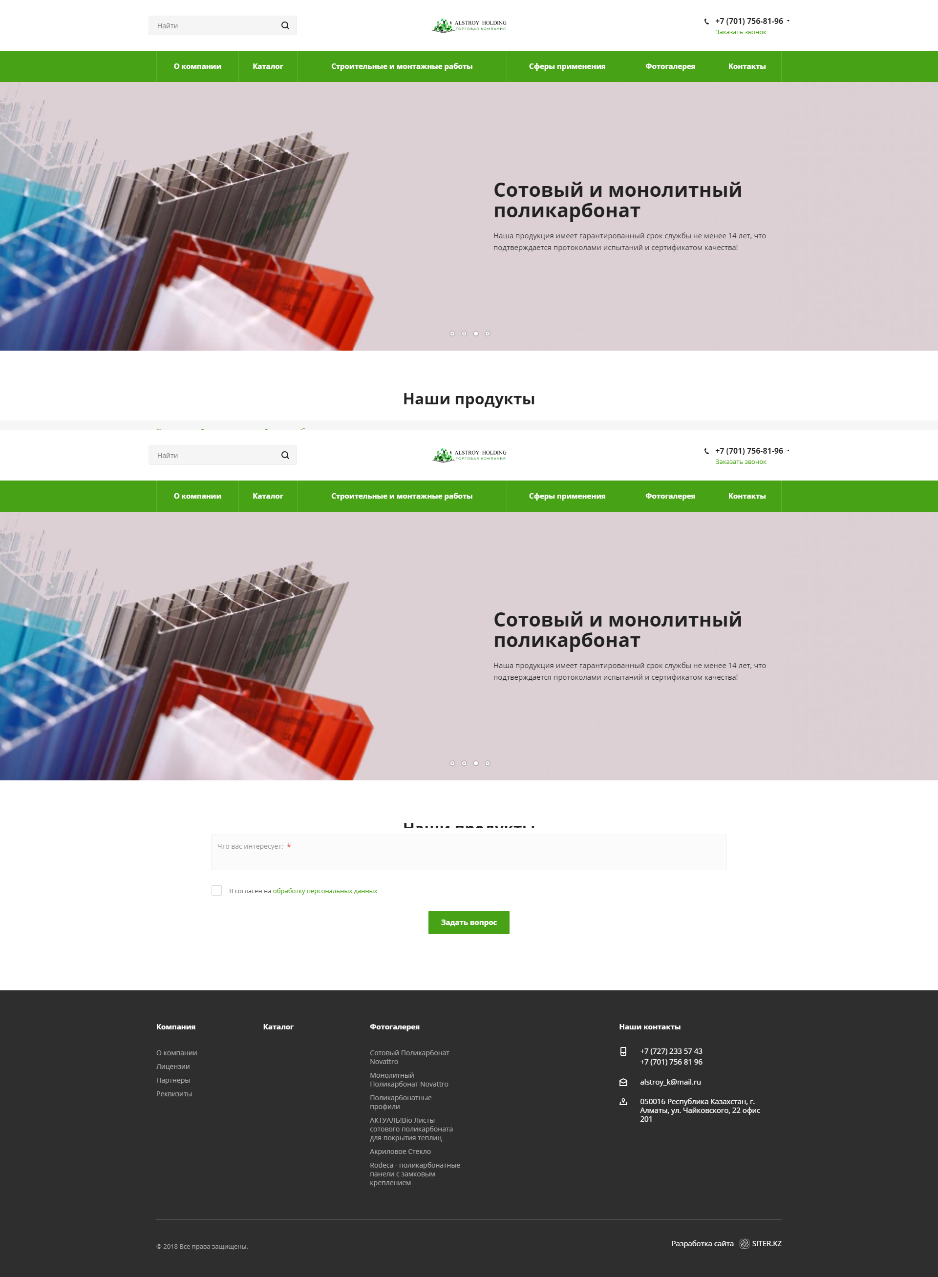 битрикс восстановление таблиц