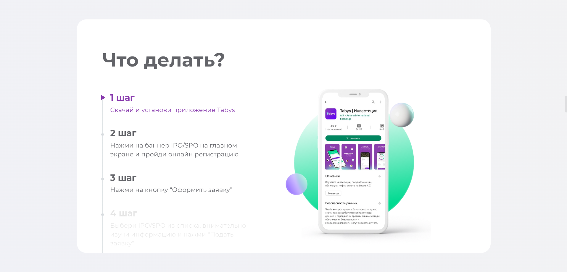 корпоративный сайт для компании tabys