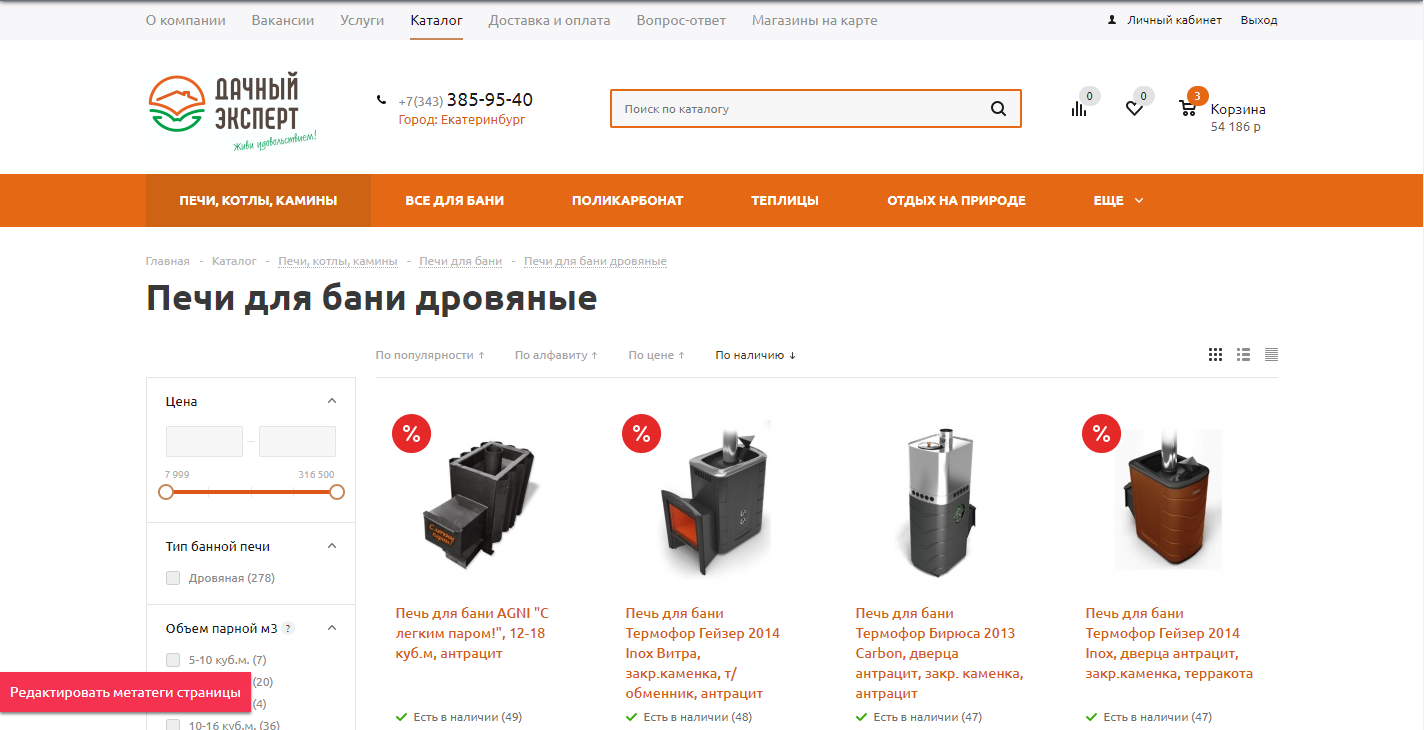 Сайты Интернет Магазинов Товаров Для Дома Сайты Интернет Магазинов Товаров Для Дома
