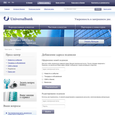 официальный сайт universalbank