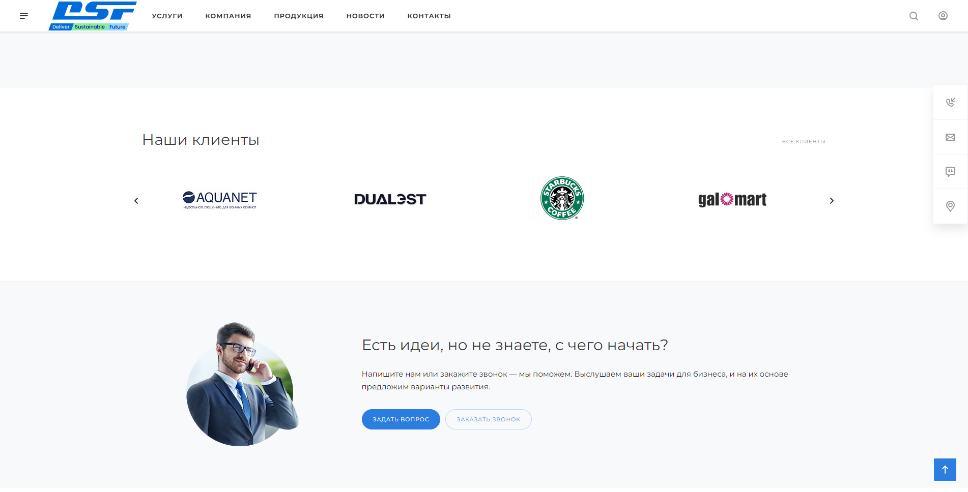 тоо «dsf trading co»