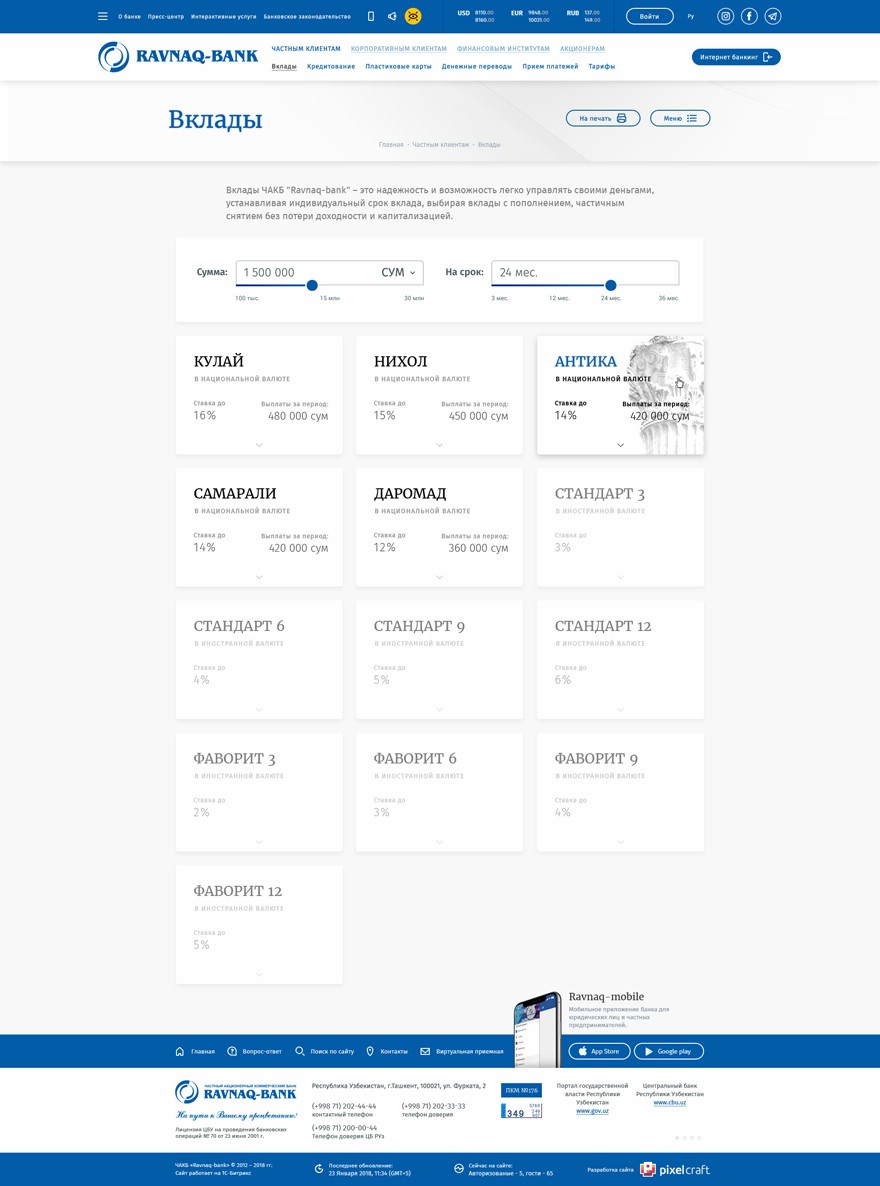 корпоративный сайт чакб «ravnaq-bank»