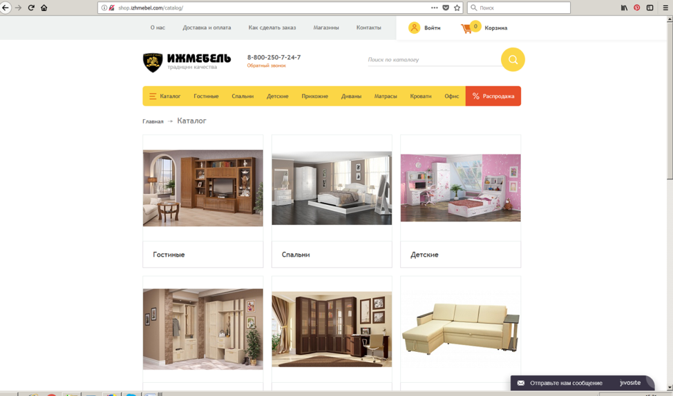 shop.izhmebel.com – корпусная и мягкая мебель от производителя