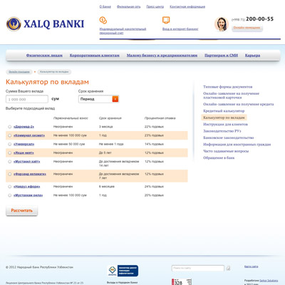 сайт народного банка узбекистана