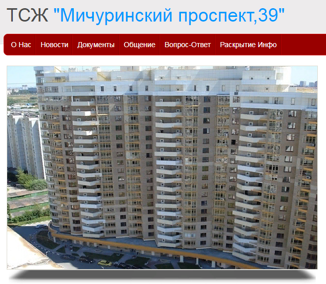 Тсж проспект. Тсж проспект. Проспект октября 43/1. Проспект ленина 30 4 нижний новгород. Ставрополь, просп.