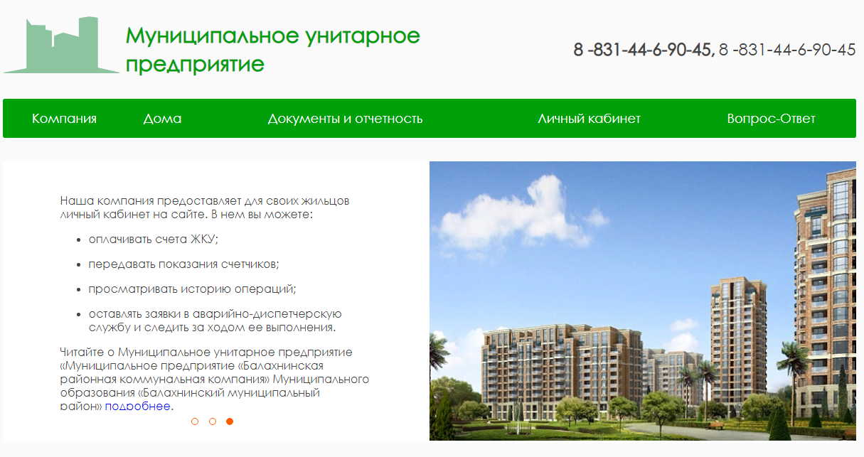 наш дом. тсж солнечный нефтекамск. печать тсж образец. тсж "наш дом на красных партизан". тсж “наш дом” - первоуральск.