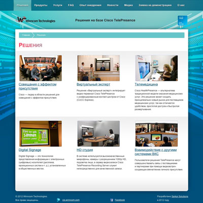 промо-сайт cisco telepresence