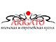 Сайт по доставке японской и европейской кухни «ARIGATO»