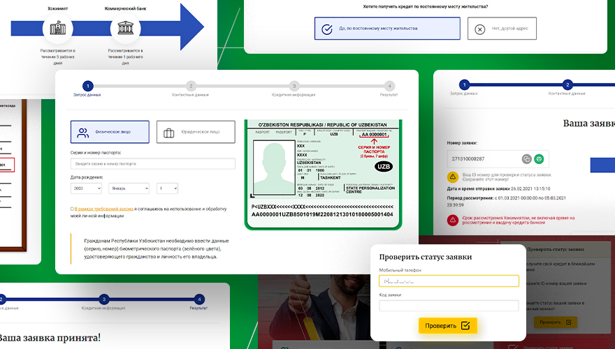 единая электронная платформа программ по развитию семейного предпринимательства