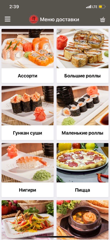 бакирбаев болат сейдалыевич (samurai-sushi.kz)